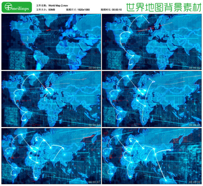 世界地图 背景 商务 商业 科技 全球 闪烁 hud 国家 地区 晶格 网络 互联网 技术 背景素材 mov 蓝色