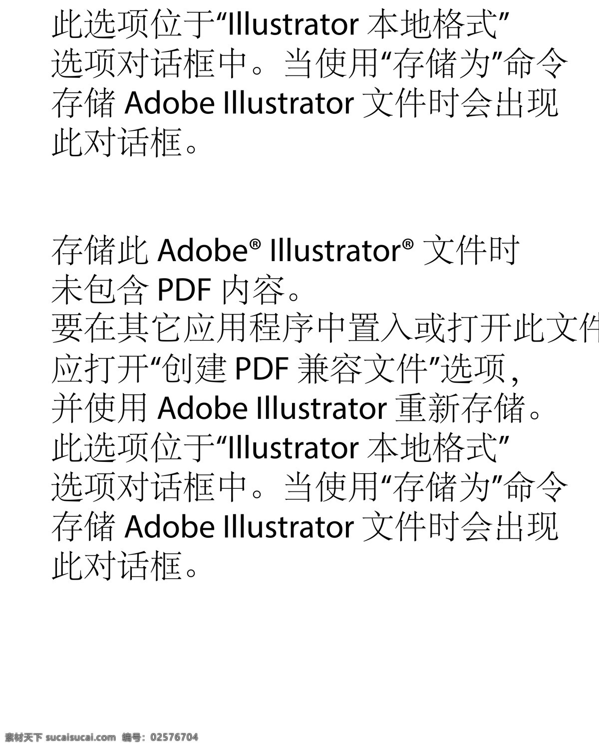 坐在 地上 米奇 ai矢量图 卡通印花素材 可爱的米奇 时尚流行 动漫动画 动漫人物