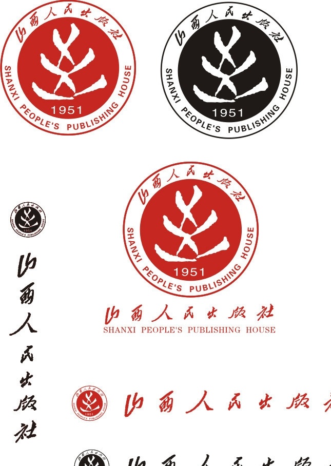 山西人民出版社 标志 出版社 logo 山西 人民 企业 标识标志图标 矢量