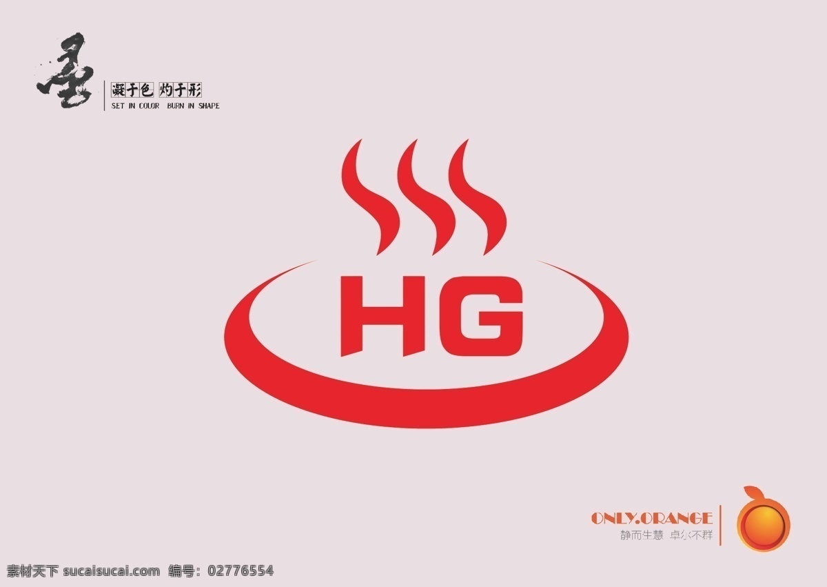 建设 公司 logo 产品logo 建设logo 建筑logo 工业logo 建筑 企业logo 品牌logo 标志设计