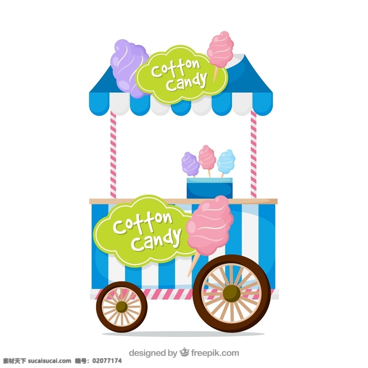 创意 条纹 棉花 糖 车 矢量 棉花糖车 棉花糖 游乐园 创意棉花糖车 标志图标 其他图标