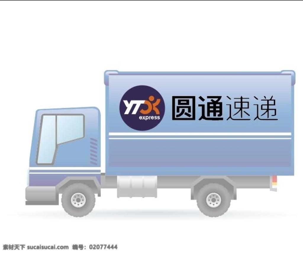 圆通 快递 2019 年 最新 版本 圆通快递 logo 圆通公司 快递公司 快递logo