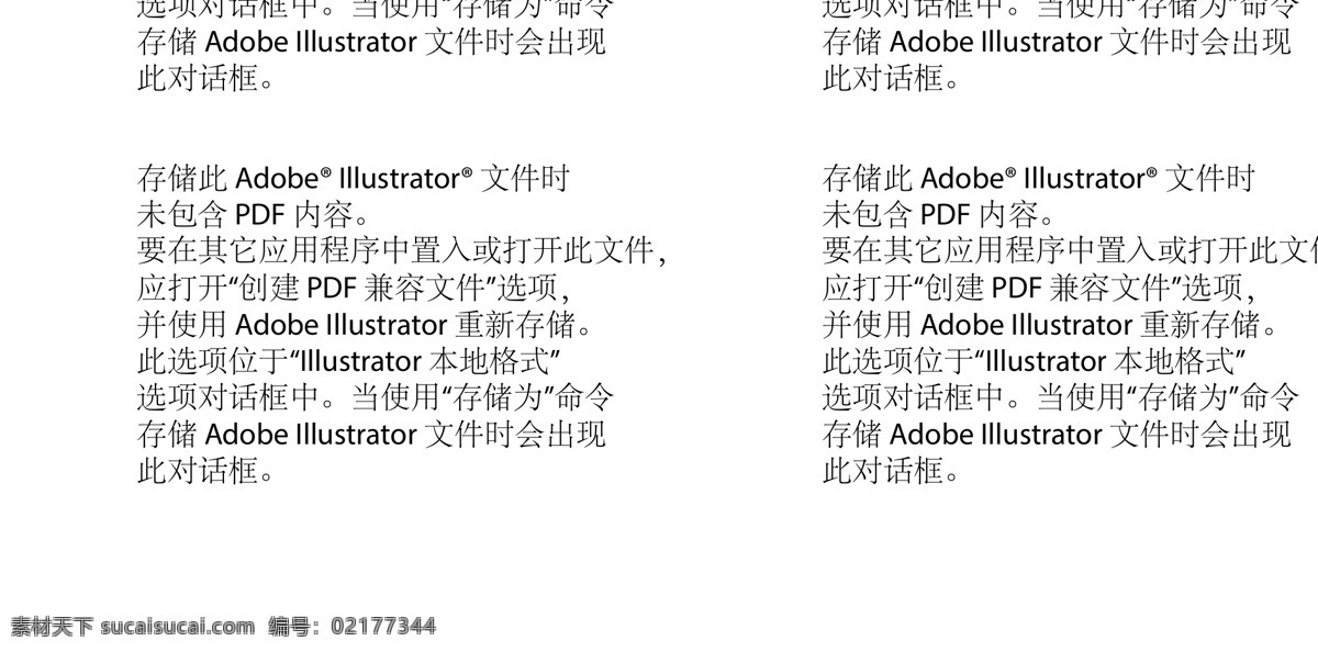 数码产品图标 耳机图标 产品标志 数码机图标 音乐标志 移动电源标志 各种小标志 各种小图标 标志图标 其他图标