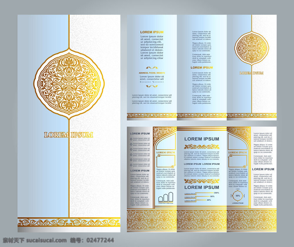 金色 花纹 高档 三 折页 金色背景 宣传单设计 传单模板 创意传单设计 时尚背景 传单版式设计 小册子设计 折页传单 矢量素材