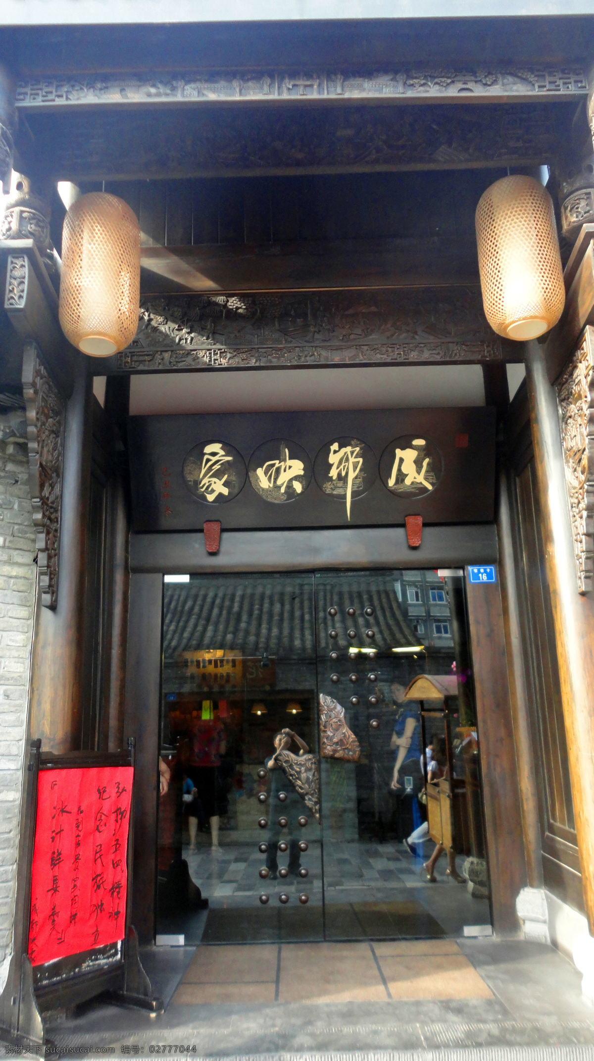 宽窄巷子 巷子 建筑 复古 仿古 路 古建筑 成都 成都旅游景点 旅游景点 古文化 特色商业街 门 牌坊 遗址 国内旅游 旅游摄影