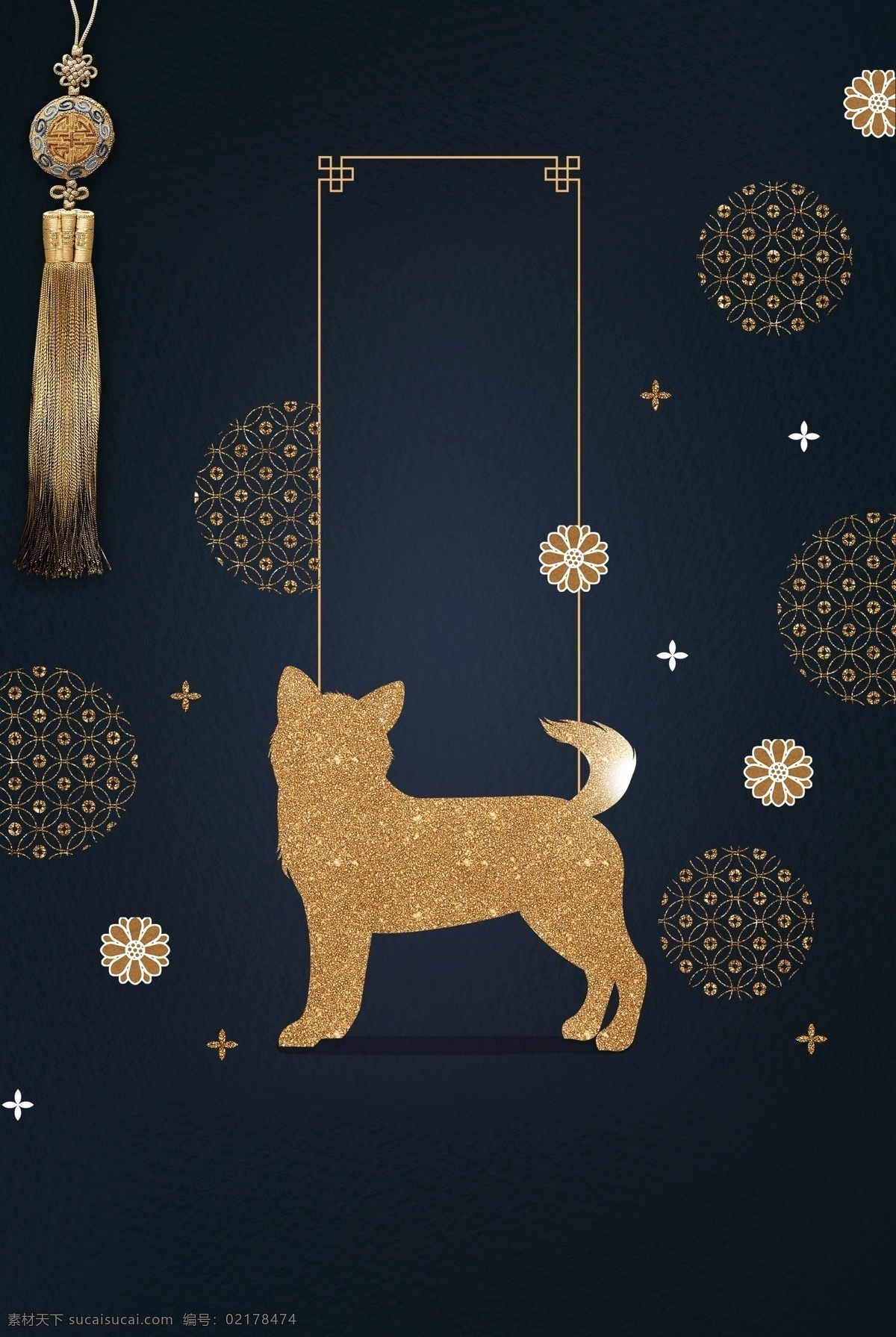 金 狗 新年 吉祥 黑金 文艺 2018 2018狗年 除夕 除夕夜 春节 狗年 狗年吉祥 金狗 喜迎新春 新春大吉 新年快乐