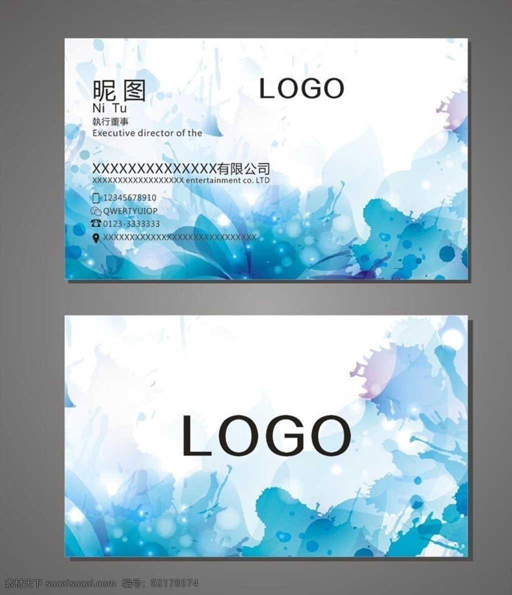 水墨名片3 名片 卡片 水墨名片 企业名片 中医名片 养生名片 蓝色名片 会所名片 商会名片 商行名片 蓝色水墨名片 名片卡片