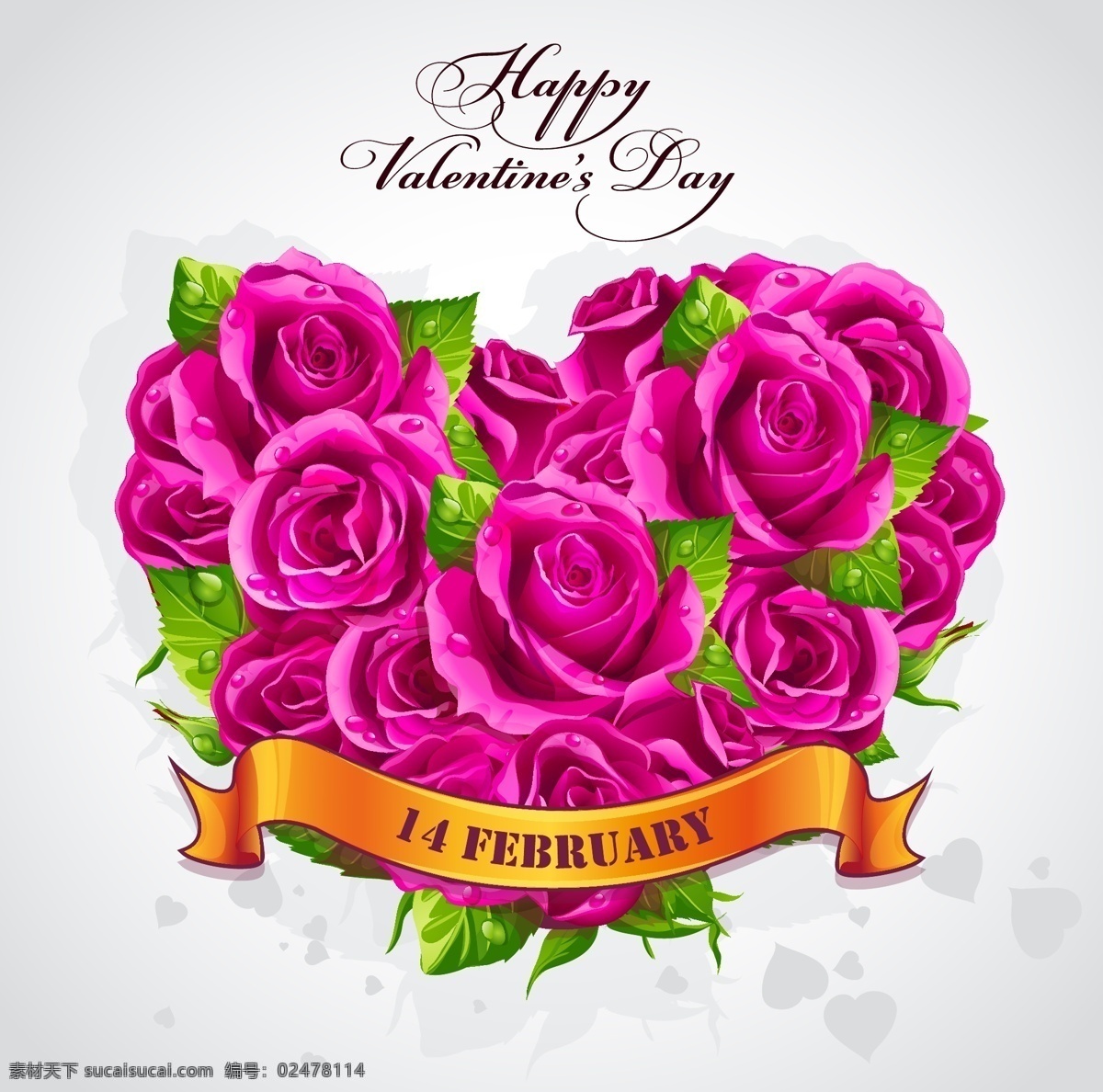 紫色 浪漫 情人节 玫瑰花 元素 爱情 节日 植物