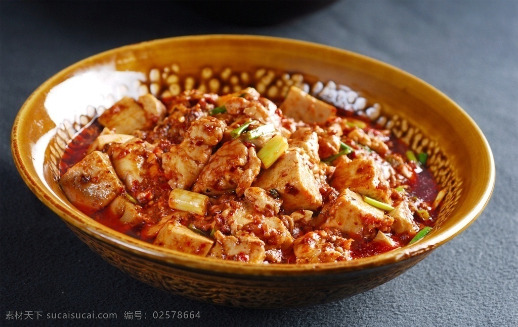 绍子脑花 美食 传统美食 餐饮美食 高清菜谱用图