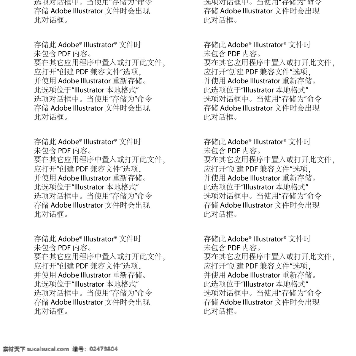 蓝色 简笔 心形 矢量 印花 英文 矢量素材 设计素材 平面素材