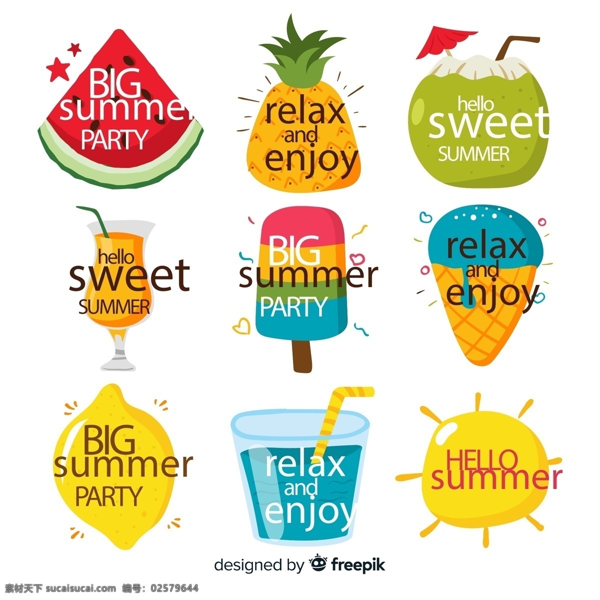 彩色 夏季 派对 标签 西瓜 凤梨 椰子 椰汁 鸡尾酒 矢量 高清图片