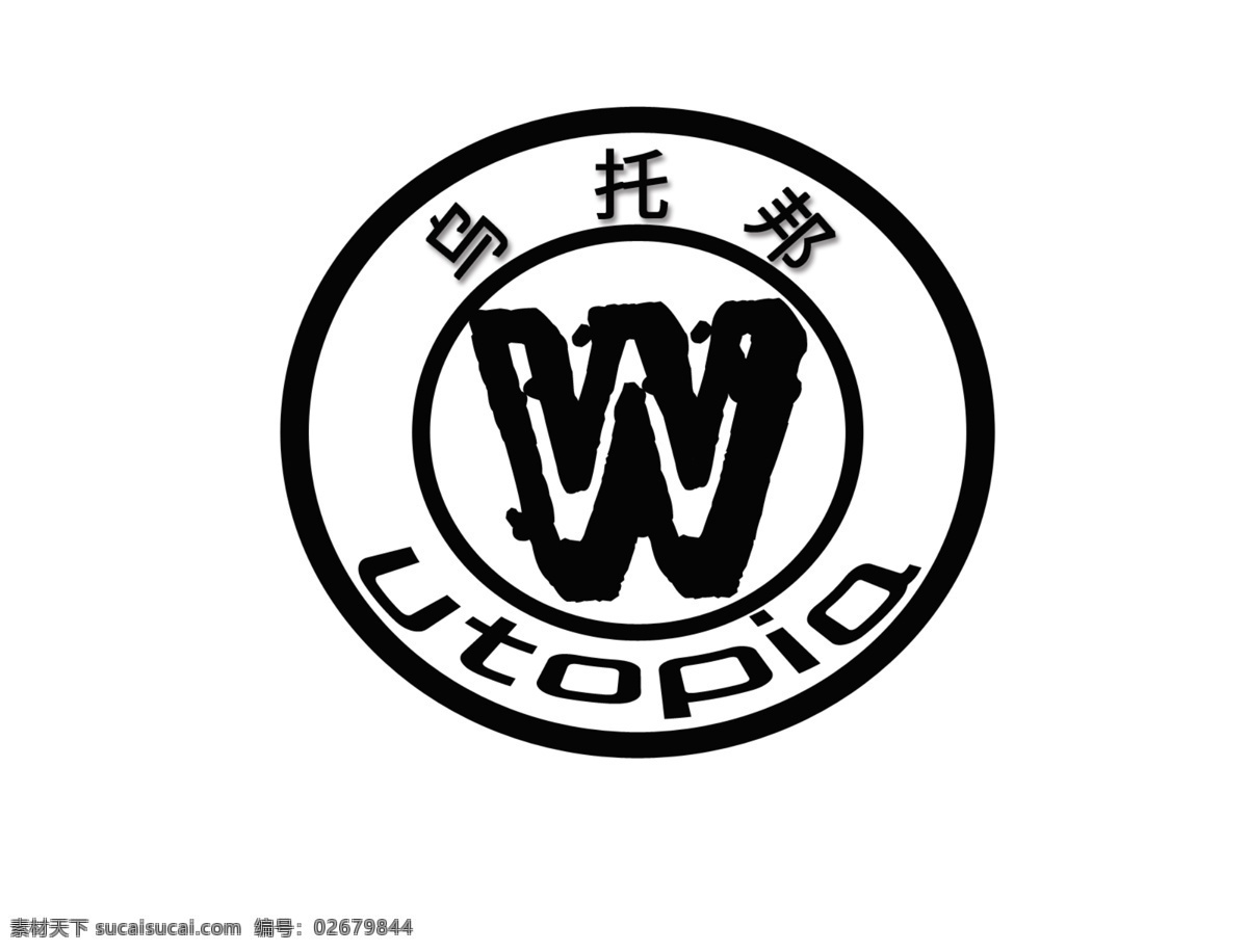乌托邦 logo 圆形 w 商家logo 制作 logo设计