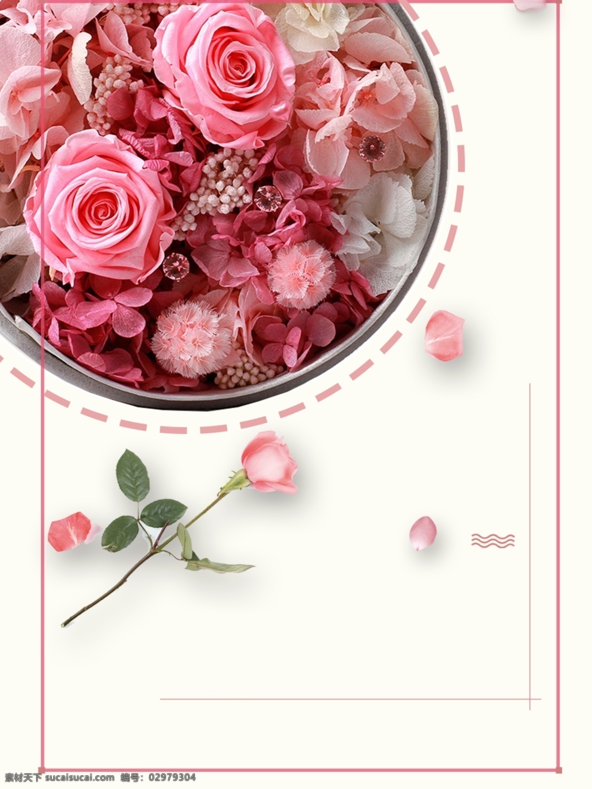 简约 粉色 玫瑰花 背景 矢量 插图 爱情 浪漫