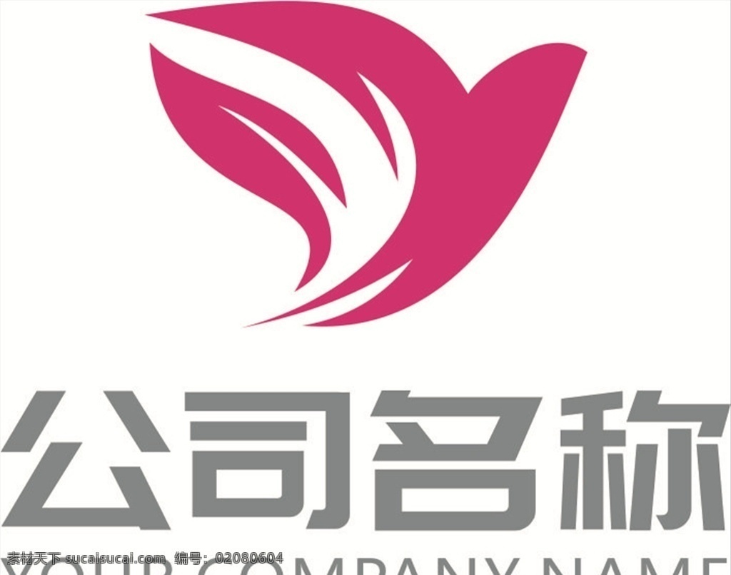 时尚 动感 优美 y 字母 logo 标志 时尚动感 优美y字母 羽毛 标志图标 企业