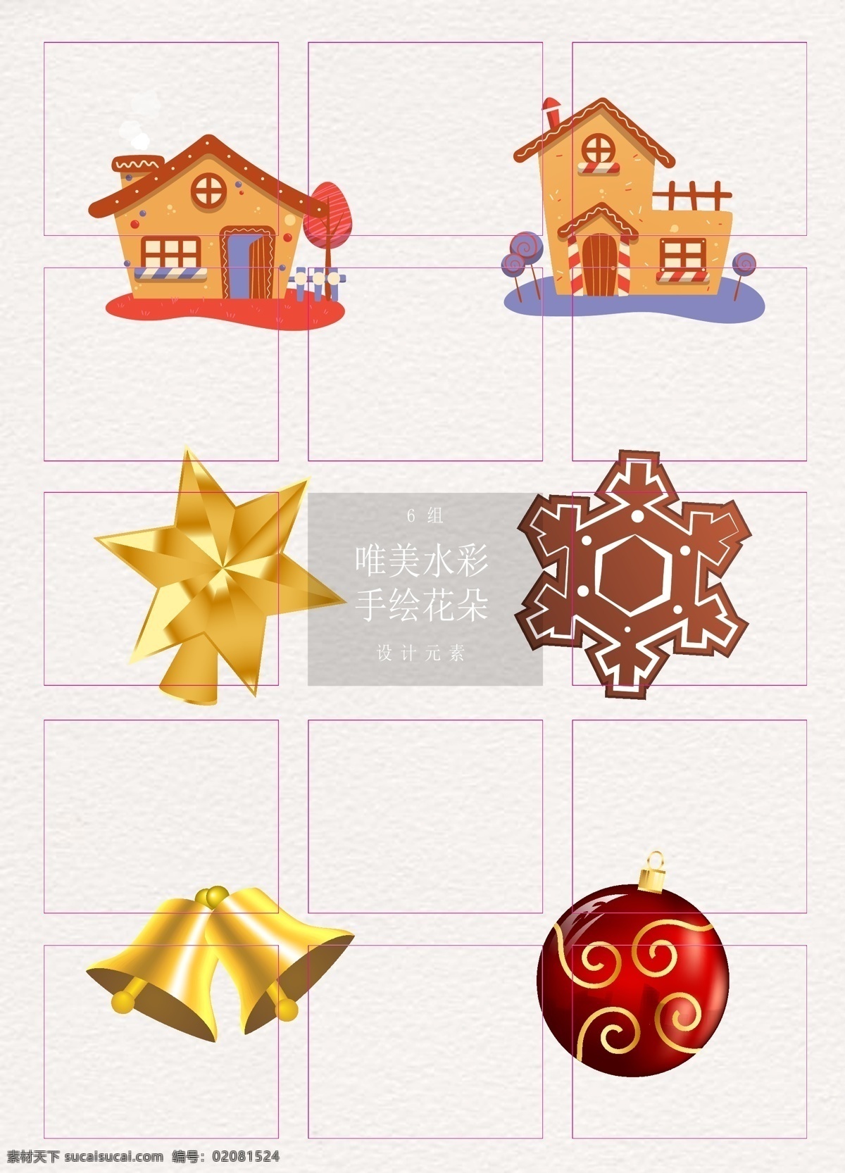 卡通 手绘 圣诞节 元素 矢量图 雪花 星星 铃铛 ai设计 圣诞节元素 雪屋 吊球