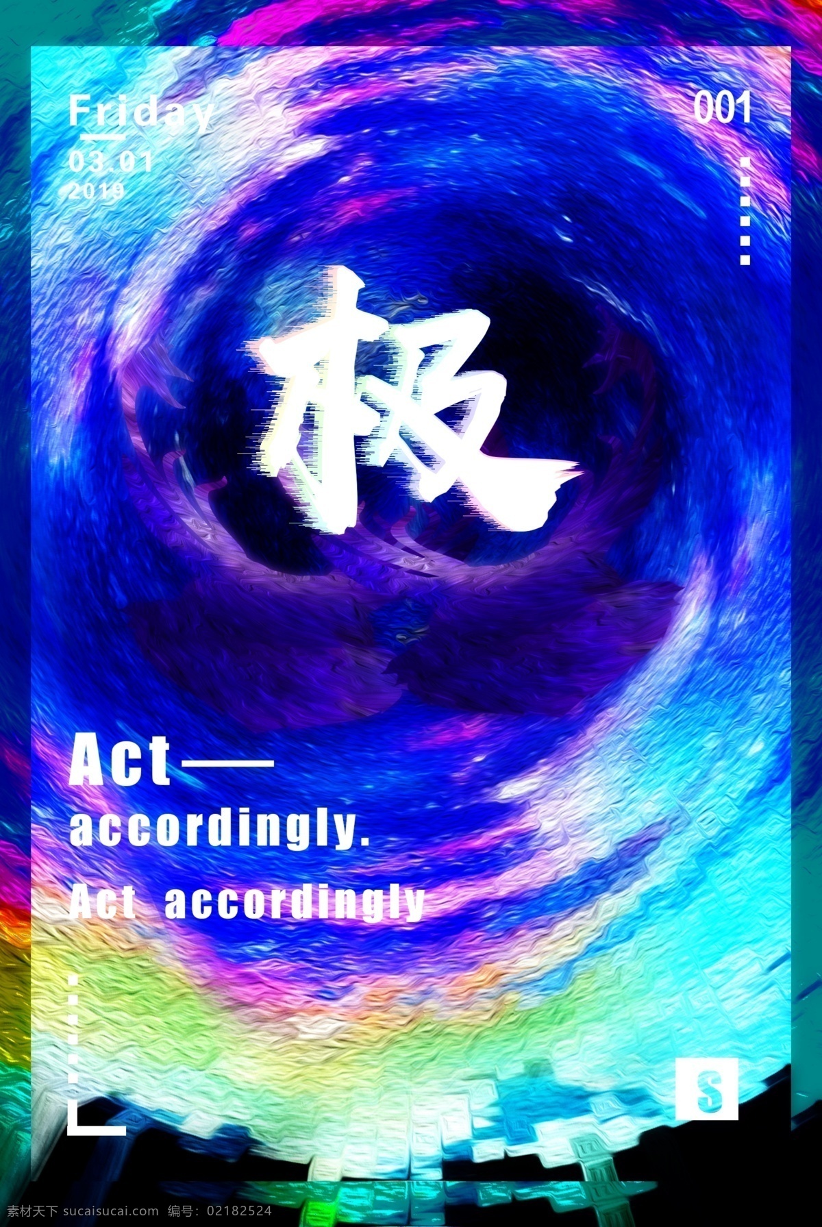 极 彩色 旋风 炫彩效果 蓝色 海报 创意色 底图 炫彩背景设计 动感炫彩背景 梦幻炫彩背景 炫彩背景图 质感炫彩背景 科技炫彩背景 炫彩背景底纹 炫彩背景展板 炫彩背景背板 新年炫彩背景 炫酷 炫酷背景 震撼 冲击力 背景图 背景素材 展板模板 彩色背景 背景图片梦幻 动感设计 背景底纹