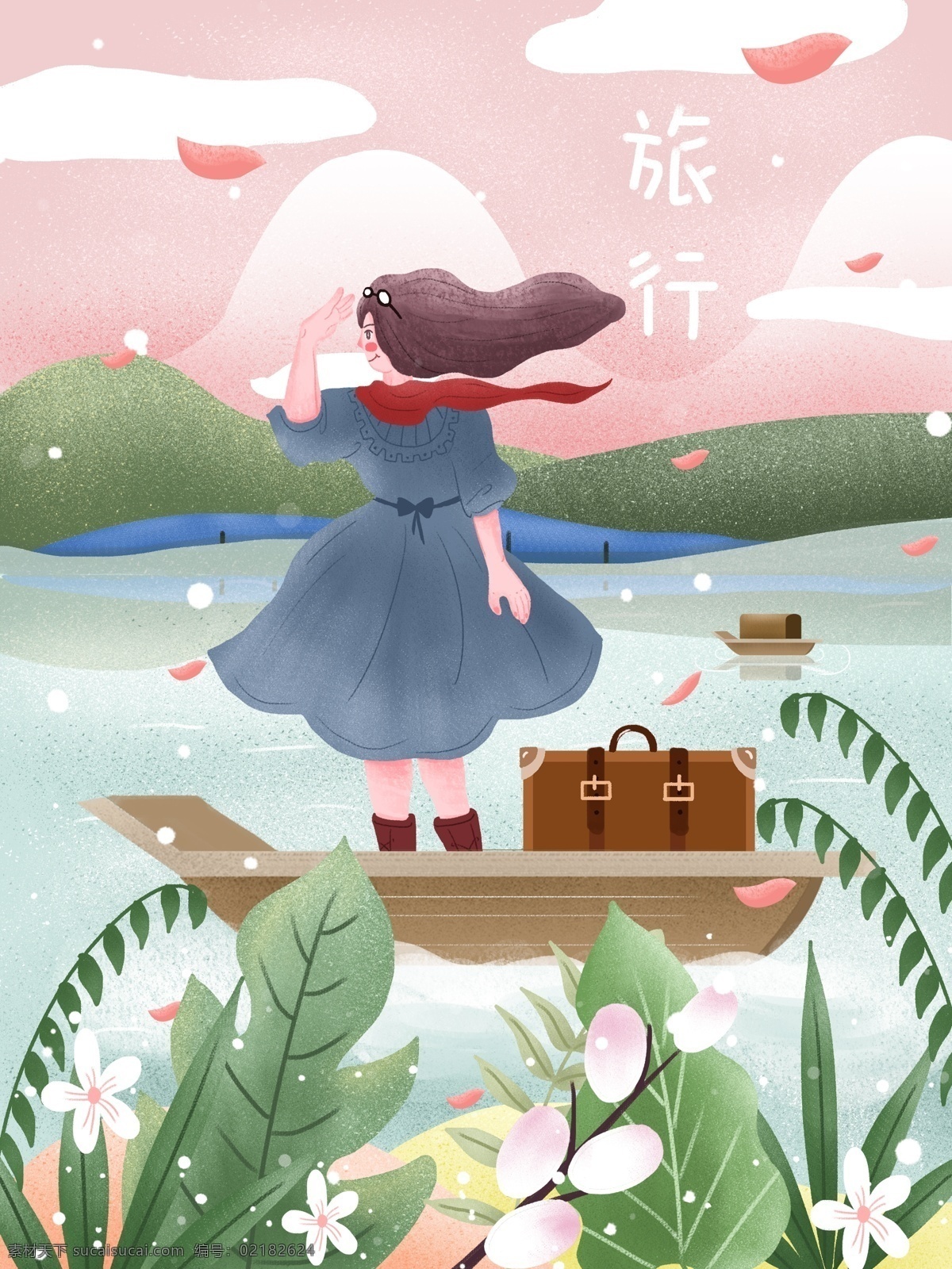 唯美 肌理 风 小女孩 旅行 出游 插画 船 卡通 小清新 旅行插画 踏青
