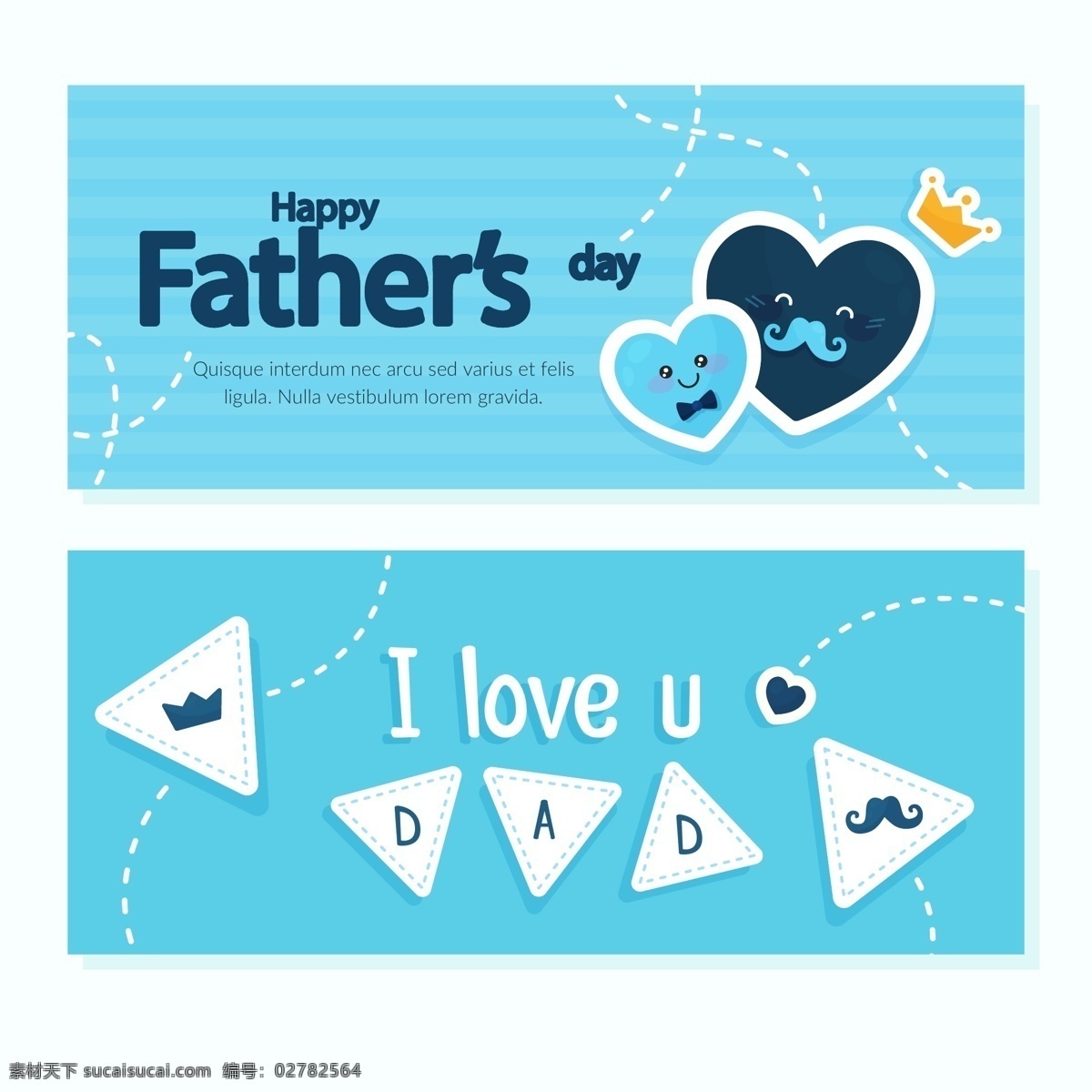 蓝色 父亲节 元素 父亲节素材 父亲节元素 父亲节的爱