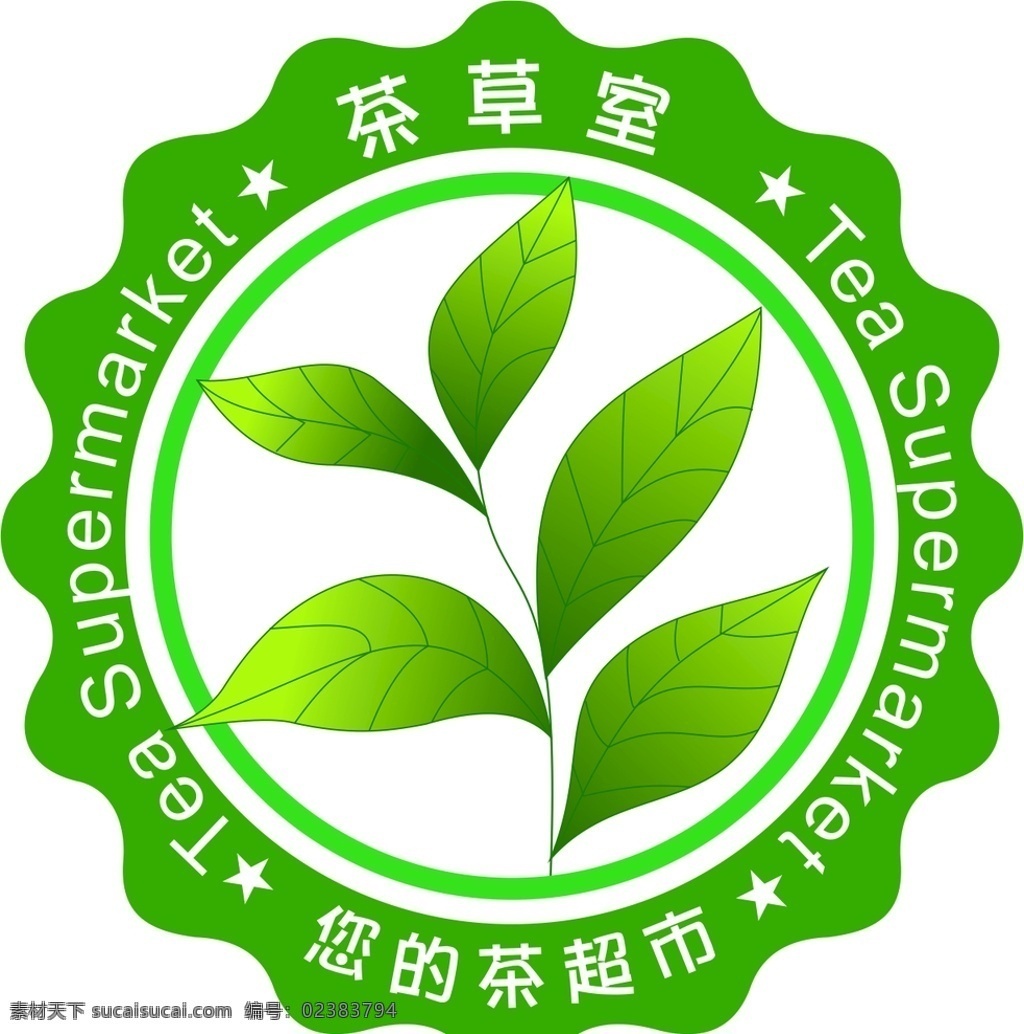 茶logo 茶叶logo 帽子 茶文化 茶 叶子 logo