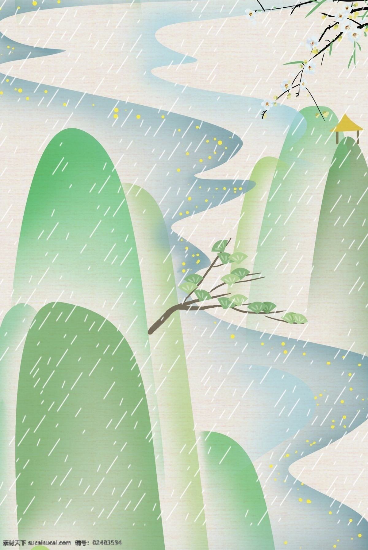 二十四节气 立春 雨水 电商 淘宝 背景 传统节气 卡通 插画 雨 春天 迎春 开春 化妆品 服装服饰 节气