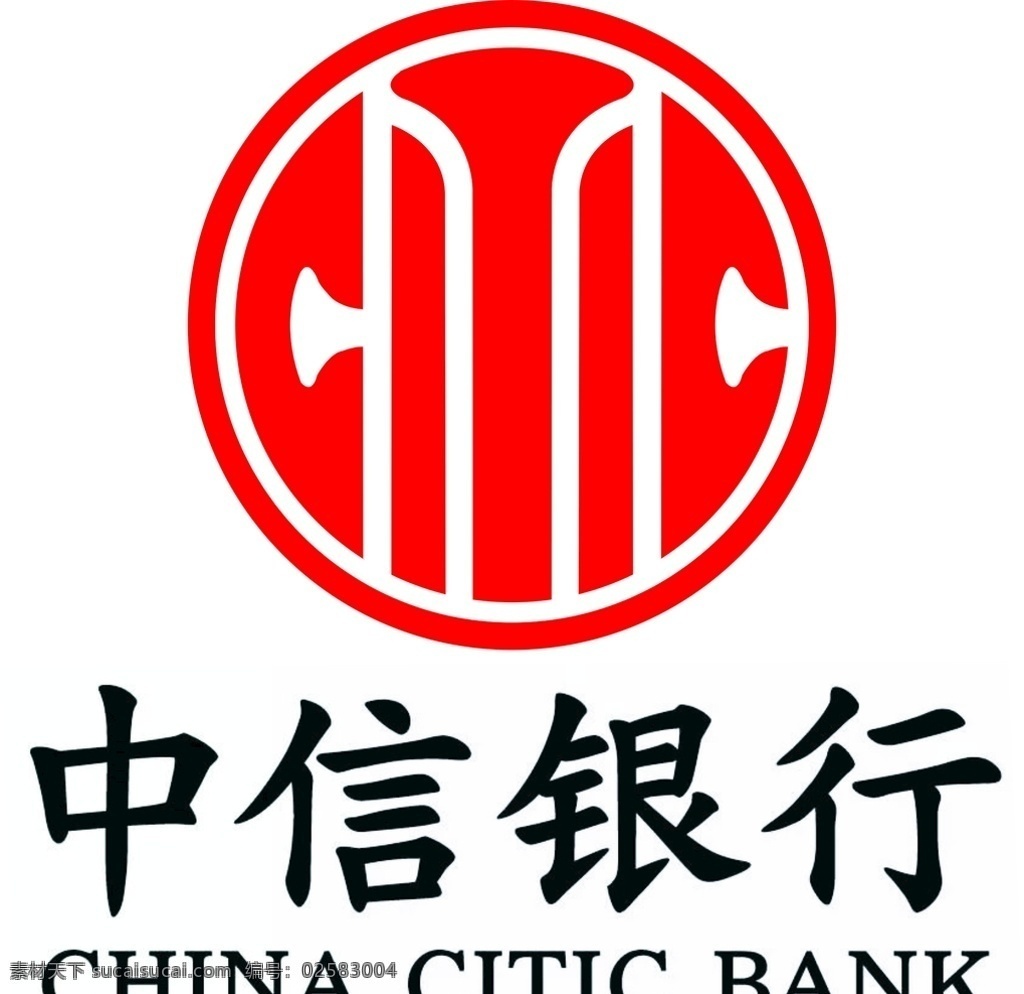 中信银行 logo 中信银行标志 中信银行标 企业logo 标志图标 企业 标志