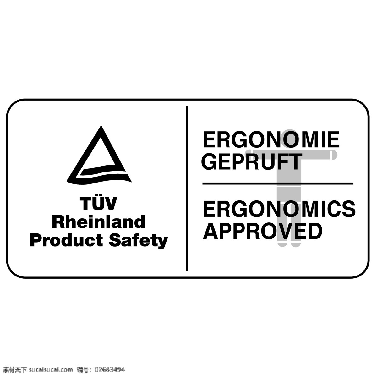 tuv 人机 工程学 工效 学 标志 认证 标识为免费 psd源文件 logo设计