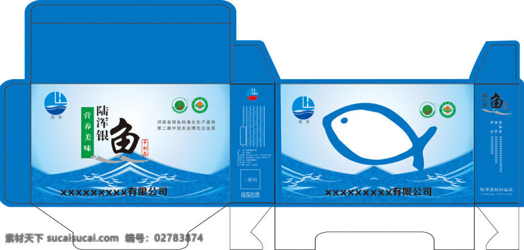 鱼酱包装盒 鱼酱包装 蓝色包装盒 纸盒设计 cdr设计 礼品盒 平面图 白色