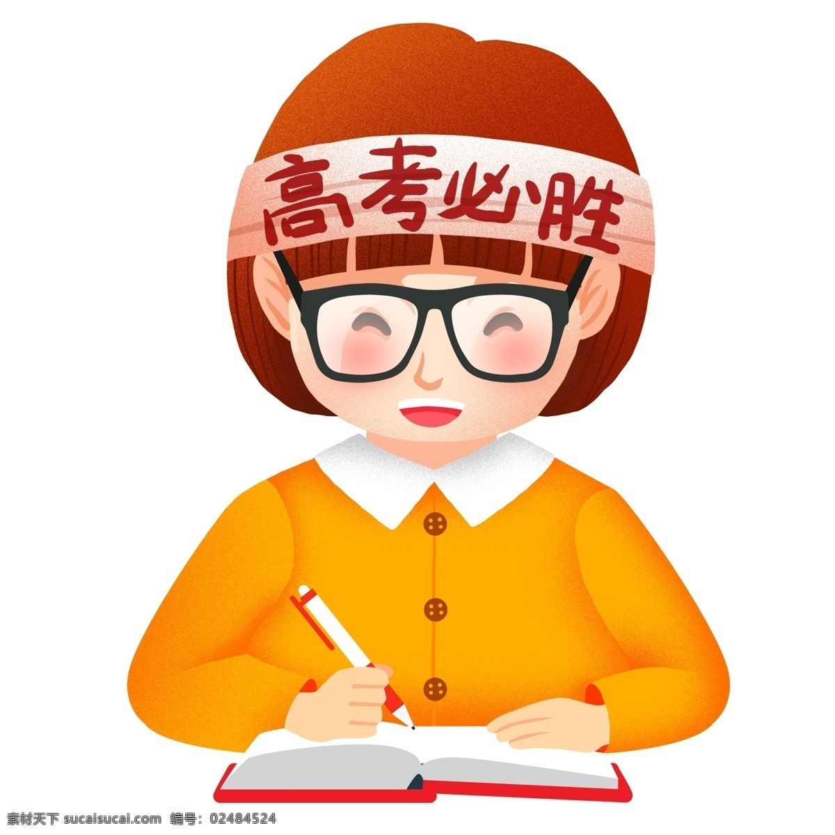 人物 女孩 高考 学习 黄色 衣服 考试 卡通 彩色 小清新 创意 手绘 绘画元素 现代 简约 装饰 图案