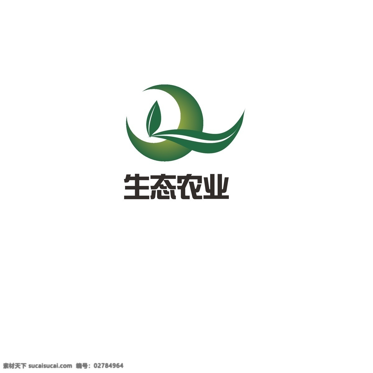 生态农业 logo 农业 绿色 叶子 简约 健康 生态 字母q 发展