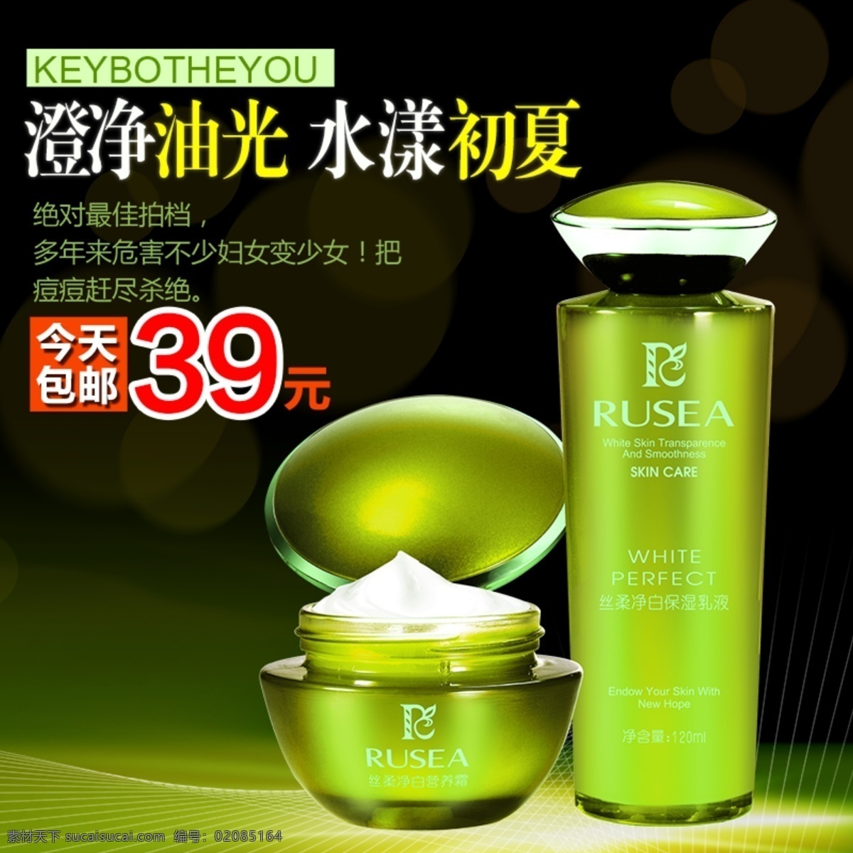 科技商务素材 科技 商务 素材模板 黑色