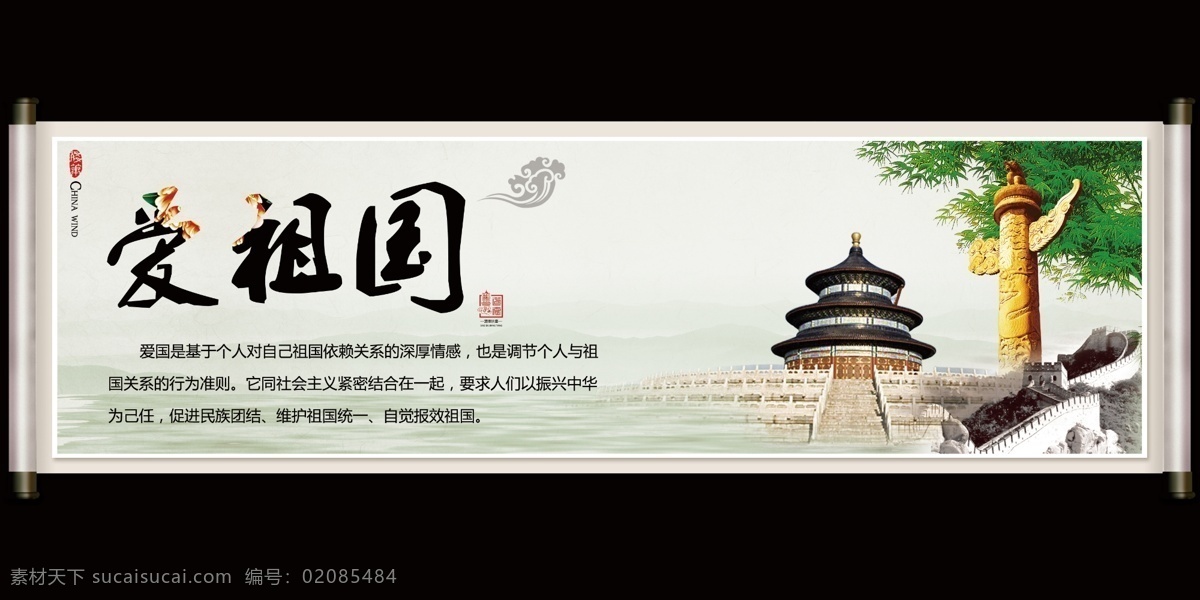 党建围挡 党建文化墙 不忘初心 牢记使命 中国梦 党建制度 文化墙 党建 核心价值观 绿植围挡 文明事 文明人 讲文明树新风 围挡 地产为党 草皮围挡 路长制围挡 路长制 剪影 城市剪影 城市围挡 展板模板