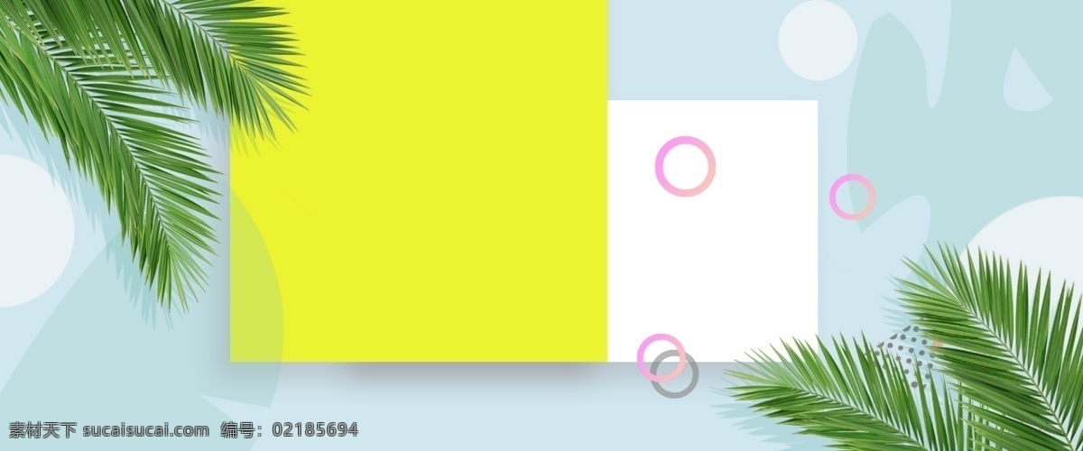 简约 初夏 上 新 小 清新 特惠 背景 海报 夏季 夏日上新 夏季新品 防晒 夏装 清凉一夏 上新 新品上新 叶子 小清新 几何