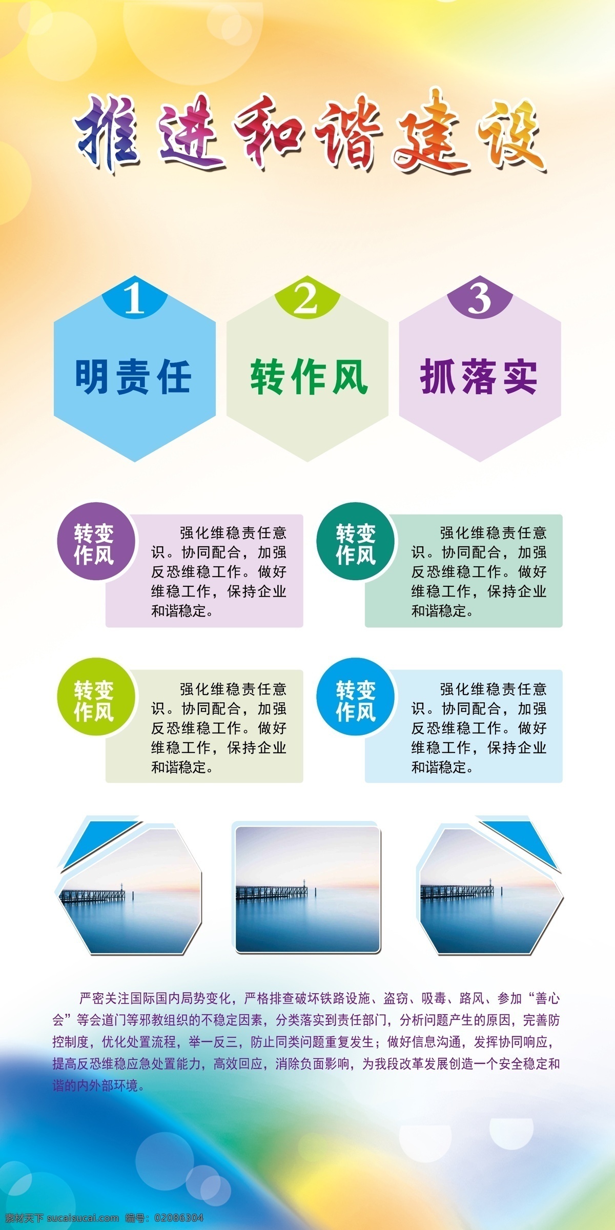 门型展架 展架 x展架背景 蓝色x展架 高档x展架 商场x展架 超市x展架 公司x展架 企业x展架 科技x展架 金融x展架 简洁x展架 会场x展架 活动x展架 彩色x展架 展板 易拉宝 易拉宝设计 企业展板 企业展架 展板背景 展板模板 制度板 制度展板 分层