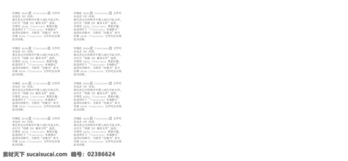 菜谱 封面 背景 菜谱封面 底纹 花纹 其他设计 矢量 画册 菜单