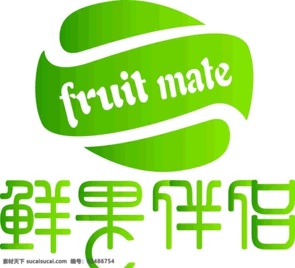 水果标志 鲜果伴侣标识 果汁店标志 果汁 店 logo 水果店标志 门头招牌 标志图标 其他图标