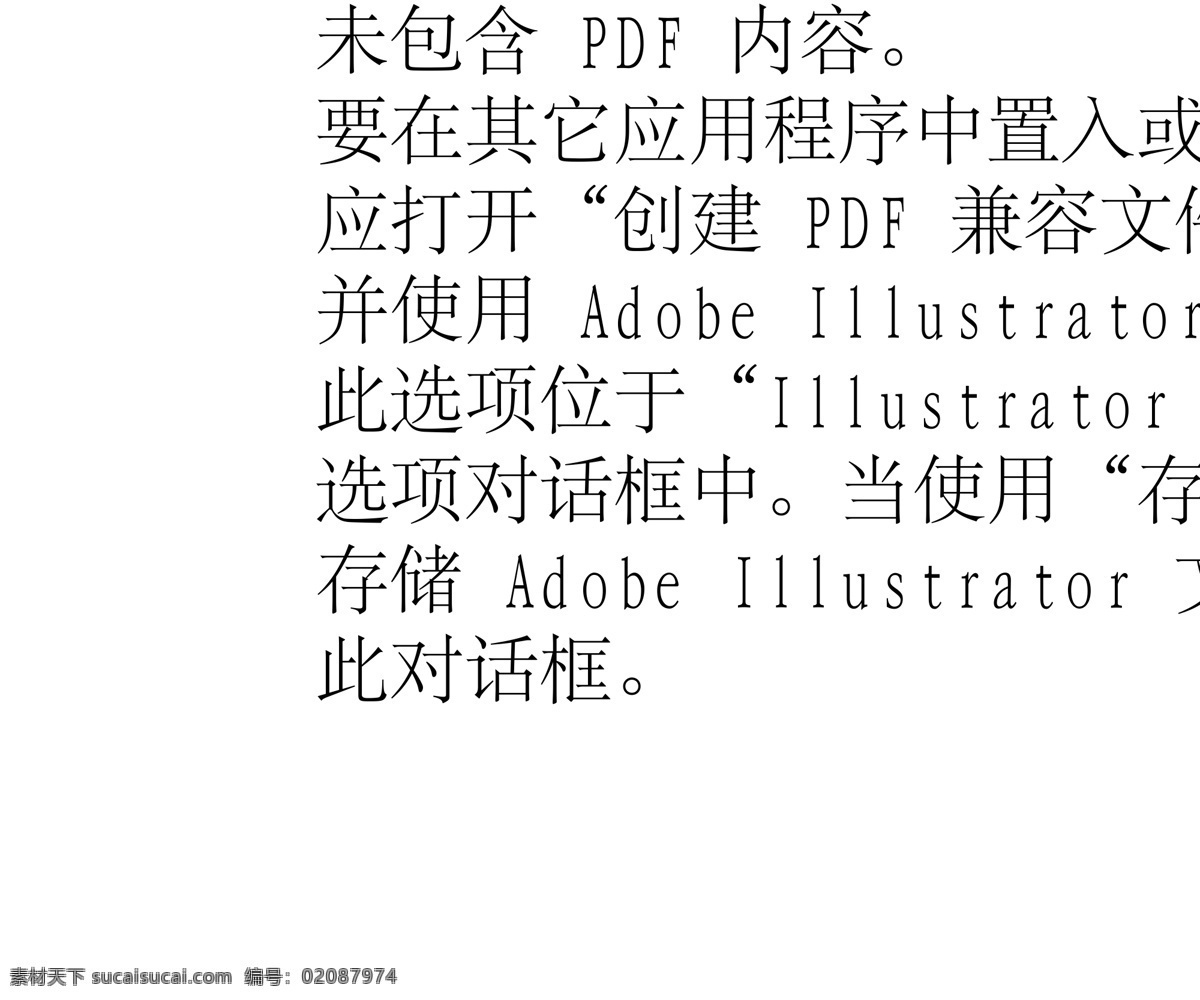 动物精灵 矢量素材 设计素材 其它动物 矢量动物 矢量图库 白色