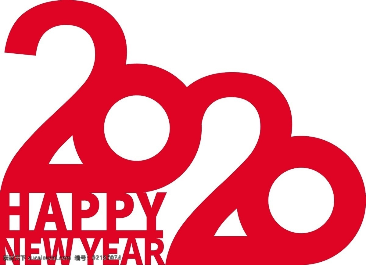 2020 新年 快乐 happynewyea 新年快乐 标志 标志图标 公共标识标志