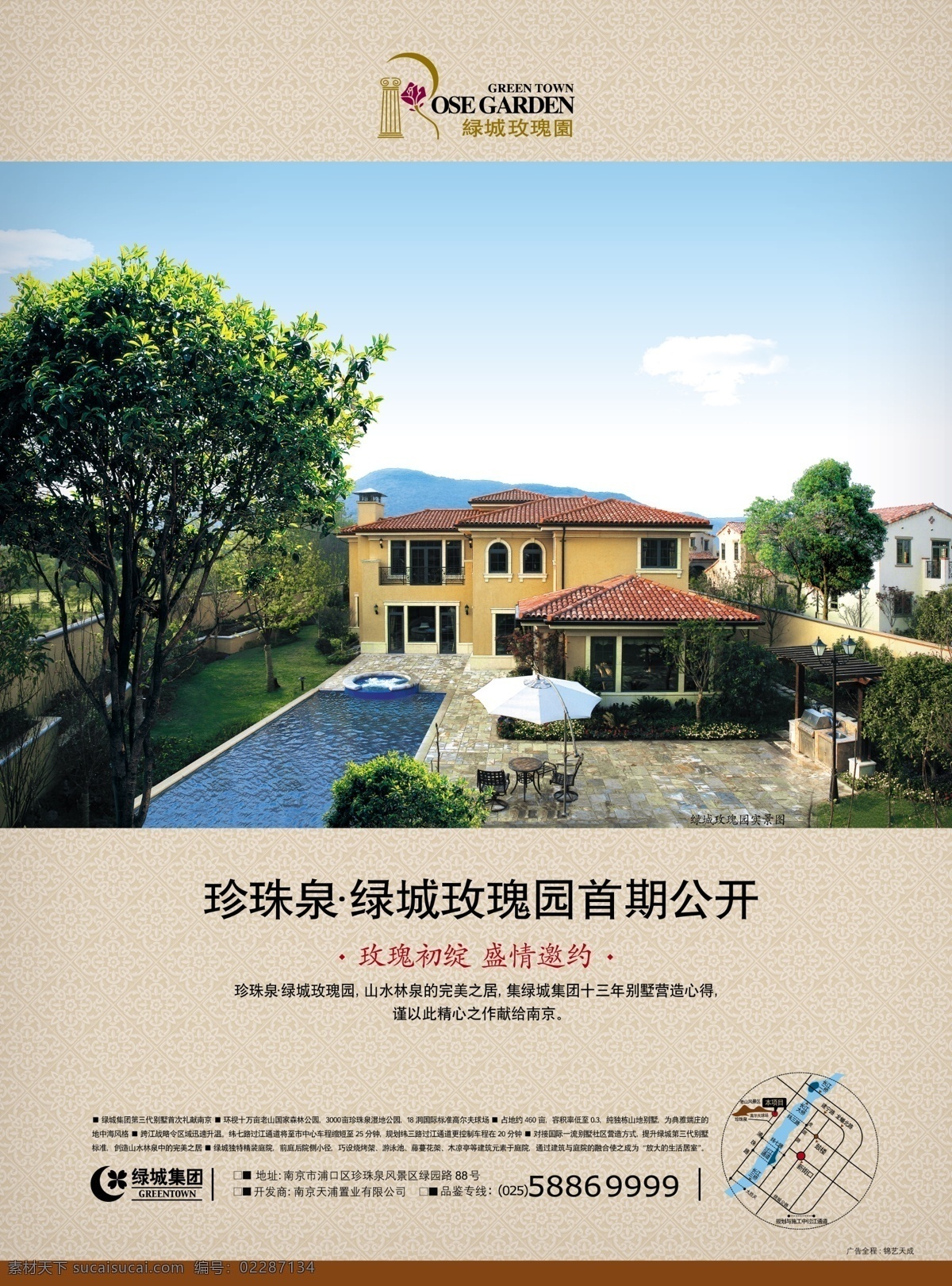 分层 半版广告 房地产 房地产报广 报纸广告 房地产广告 画册 楼盘 商业地产 楼书 样本 样册 推广 商业广告 报 广 楼 书 源文件 其他画册封面
