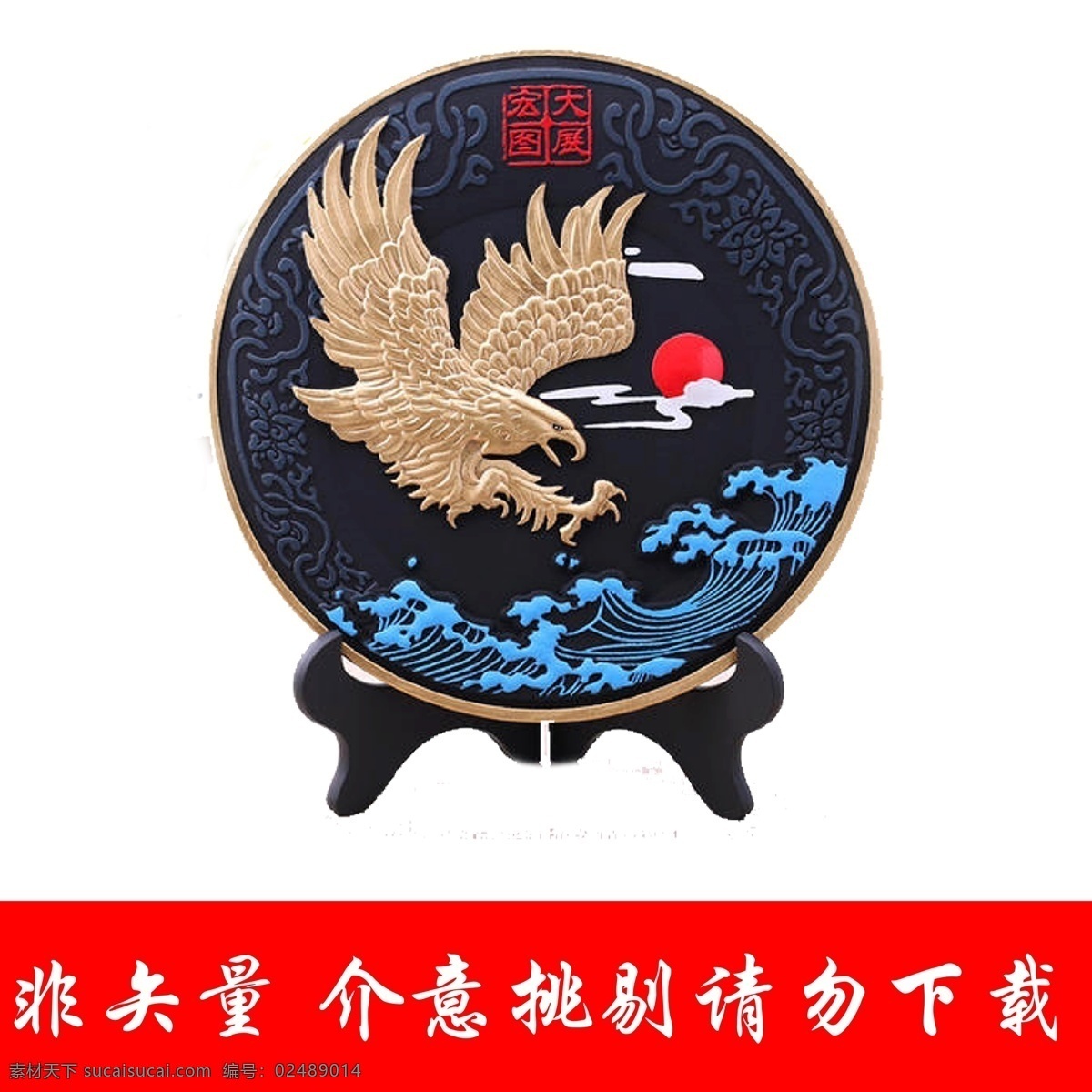 摆件 装饰 雕塑 风水 工艺品 艺术品 花瓶 陶瓷 传统文化 展品陈列品 高档装饰 摆件挂件 装饰品 文化艺术