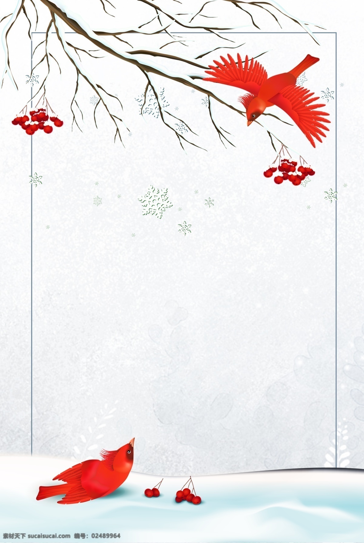 手绘 卡通 雪景 圣诞 背景 图 平安夜 礼盒 电商 海报 淘宝 天猫 banner 鹿子 圣诞老人 下雪 梦幻