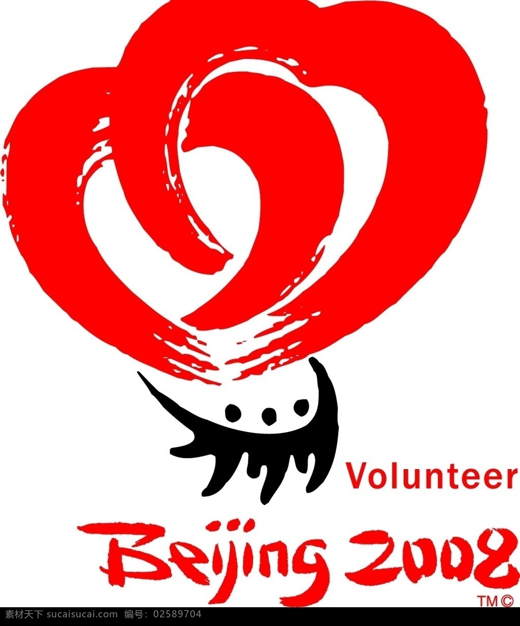 2008 北京 奥运会 志愿者 标志 其他矢量 矢量素材 矢量图库