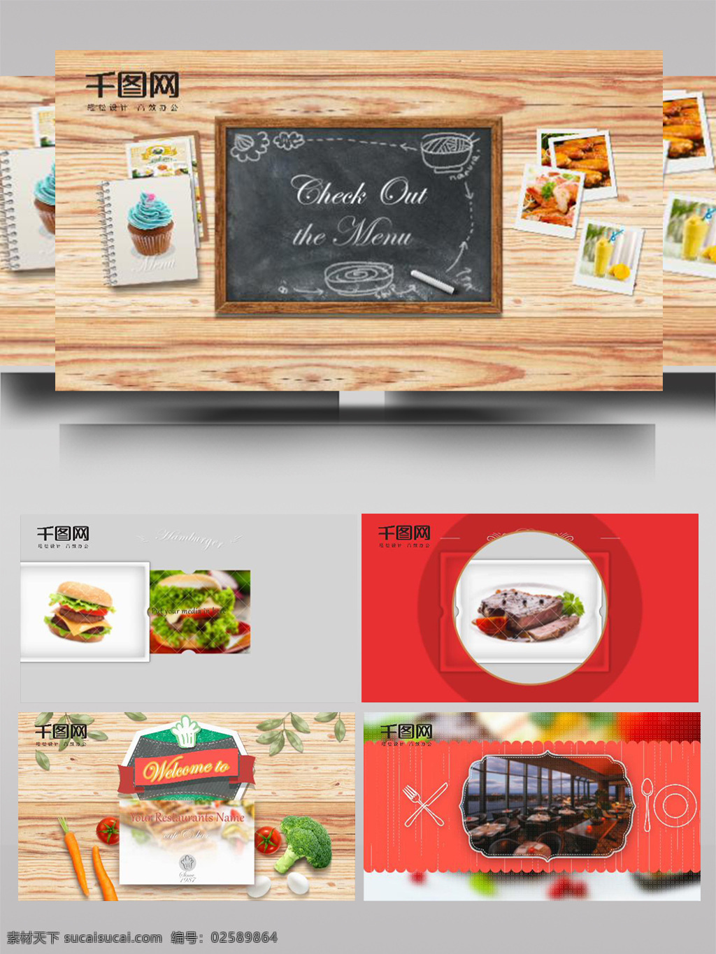 色彩 纯净 温馨 餐厅 菜单 ae 模板 餐饮 服务 科技 数字 业务 企业展示 住房 城市发展 互联网 动作 幻灯片 技术 数据 显示 吃饭 食物