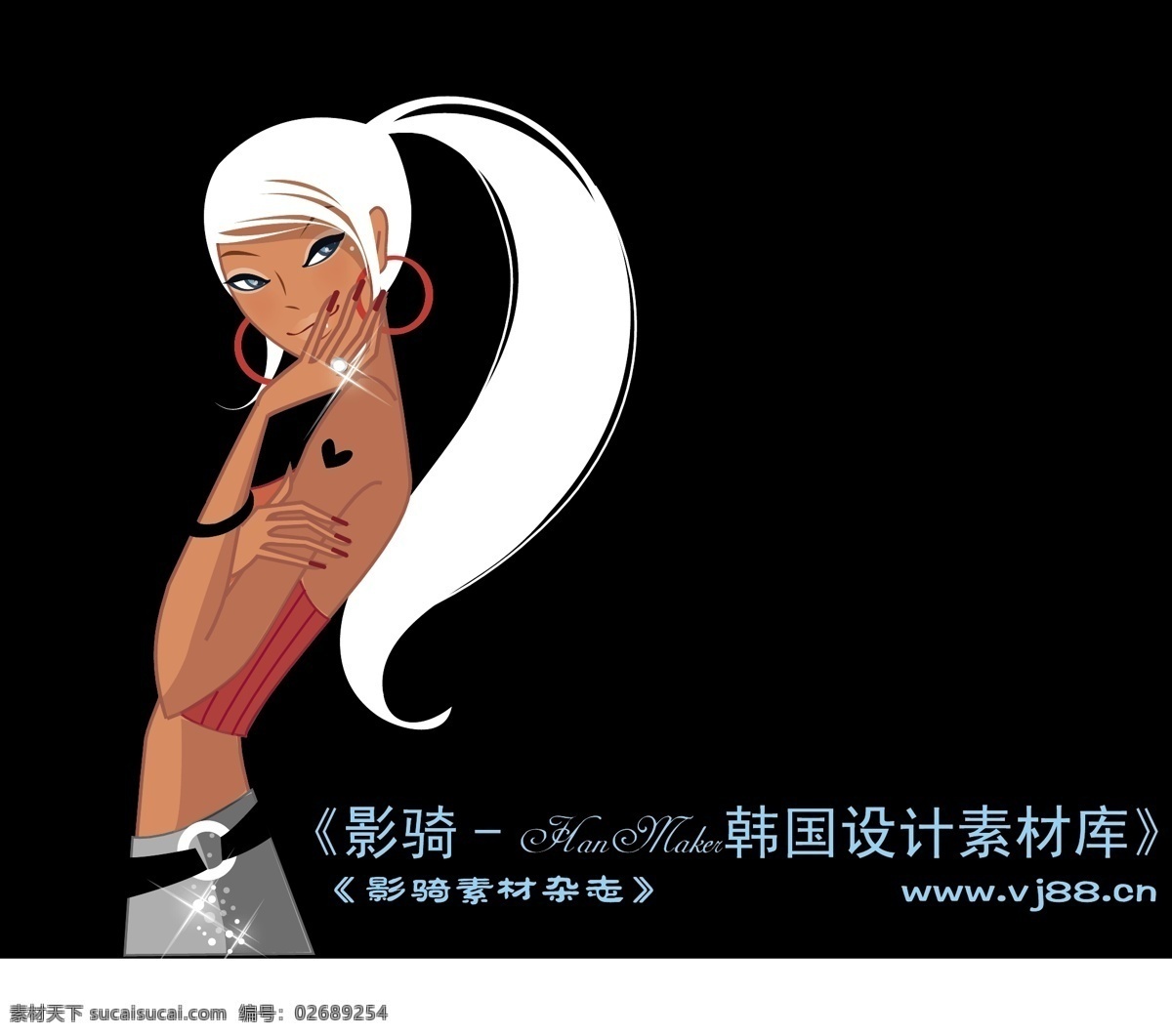 时尚 城市 女性 韩国 时尚城市女性 矢量 矢量图 矢量人物