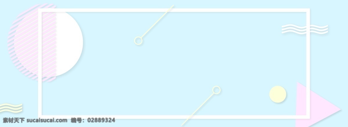 简约 几何 小 清新 柔 色 背景 小清新 蓝色 天猫 banner 创意 浅色 柔色 粉色 黄色 电商 淘宝 圆形 矩形 三角形 波浪 少女心 极简主义
