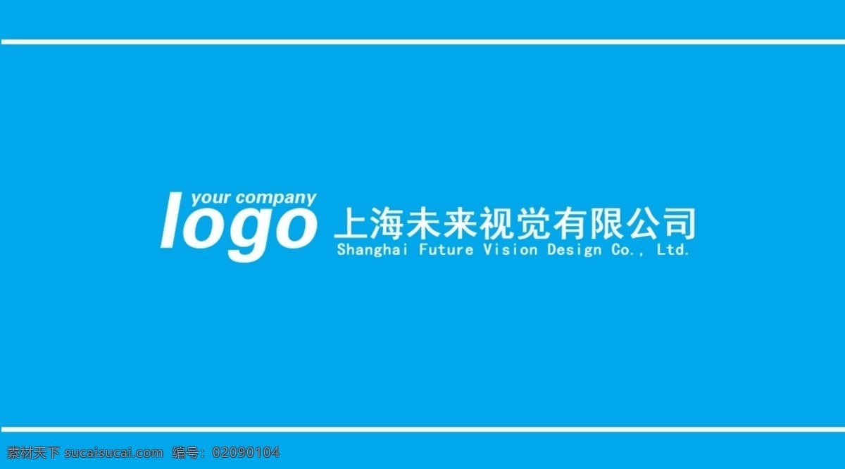 高档 商务 名片设计 千库网原创 模板 名片科技 时尚简约名片 个性 通用名片 psd名片 简单 商业名片