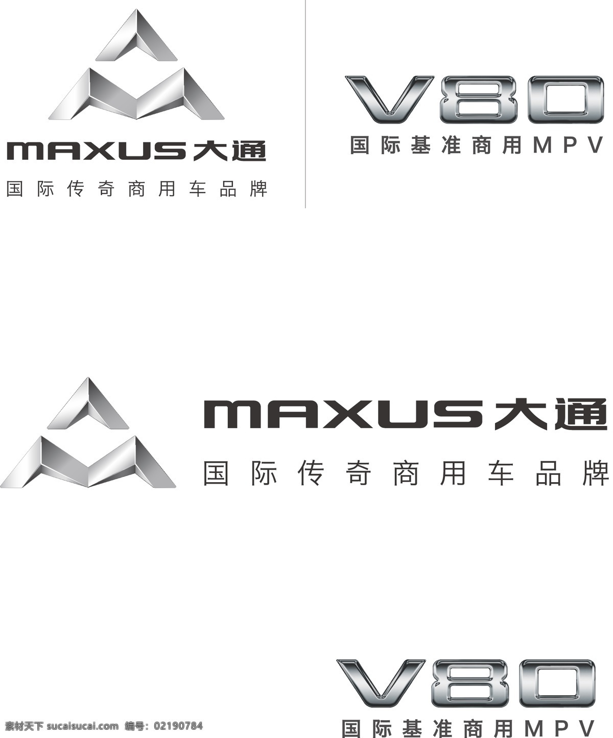 maxus 大通 标志 maxuslogo 汽车 大通汽车 大通标志 大通logo 矢量 logo 汽车logo 汽车标志 汽车矢量标志 企业 标识标志图标