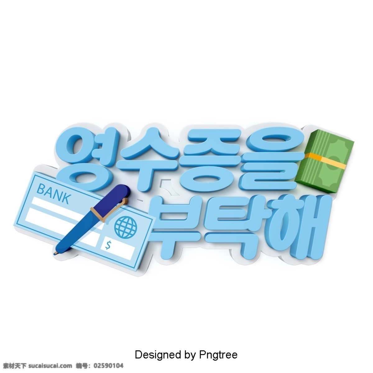 请 注意 韩国 时尚 舞台 请注意 elements the decor scene. chesapeake stereoscopic modern stylish promotional advocacy merchandise commerc