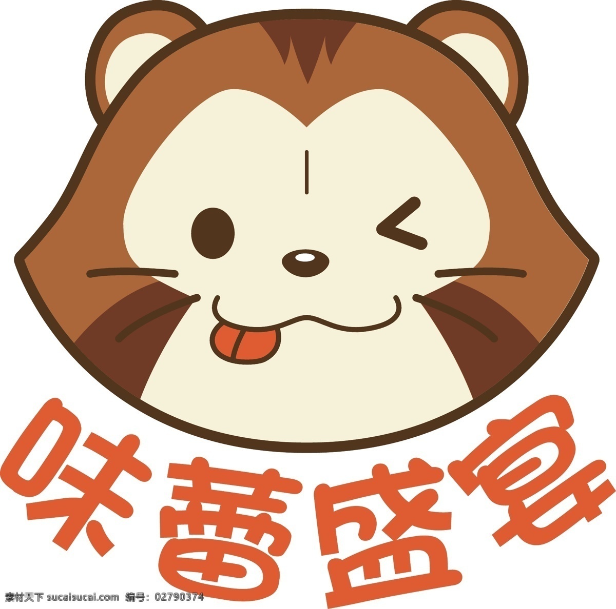 食品行业 logo logo图形 标志设计 商标设计 创意 白色