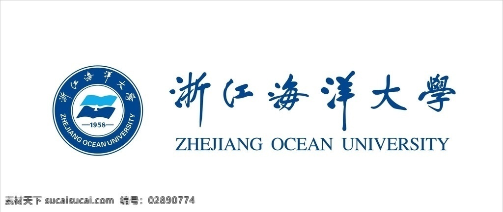 浙江 海洋 大学 logo 最新标志 标志图标 公共标识标志