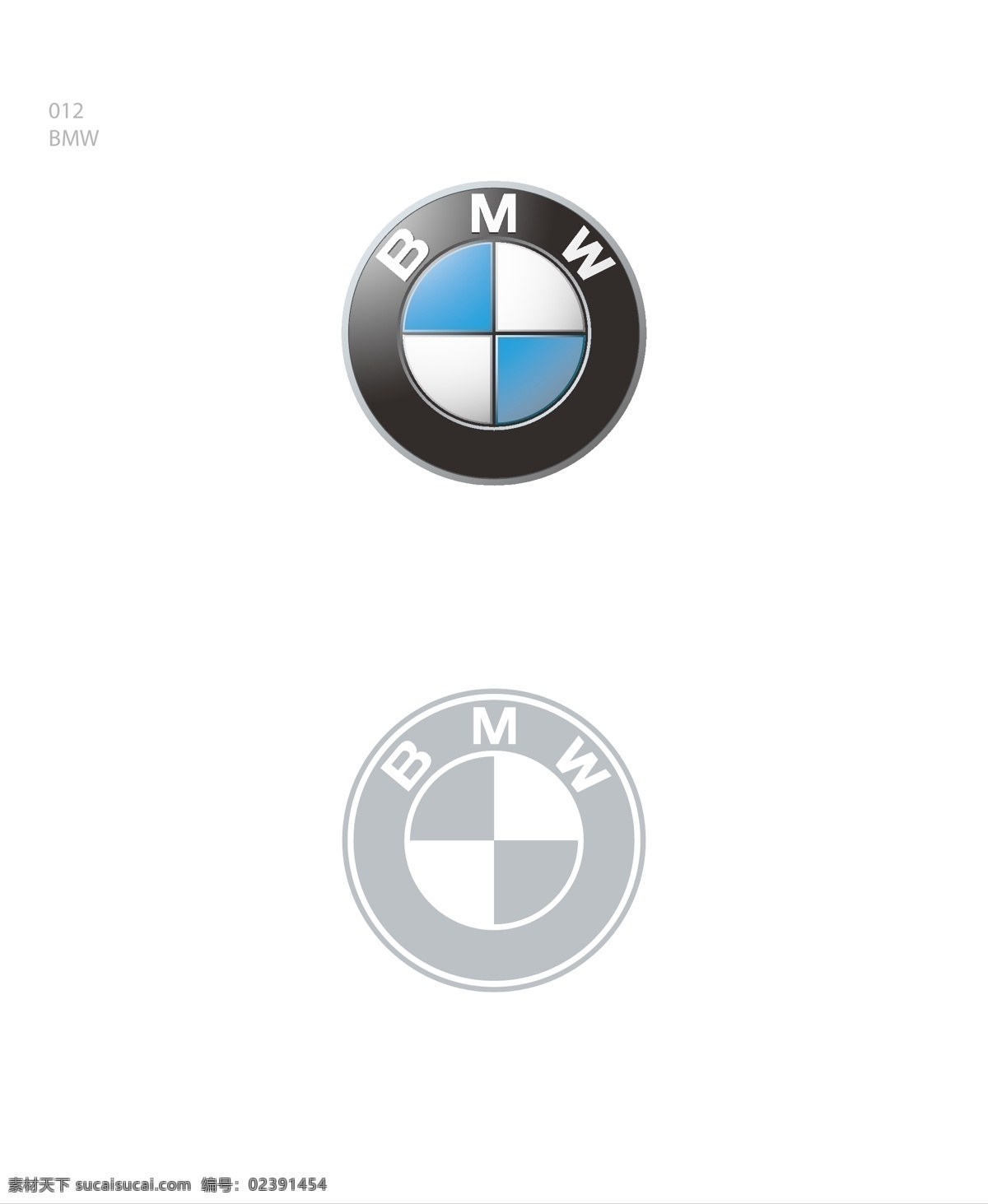 宝马logo 矢量素材 宝马 bmw logo 标识 标志 螺旋桨 蓝天 白云 巴伐利亚 豪华 品牌 矢量 宝马bmw 现代科技 交通工具